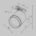Spot pe sina Polar Maytoni TR088-1-GX53-MG